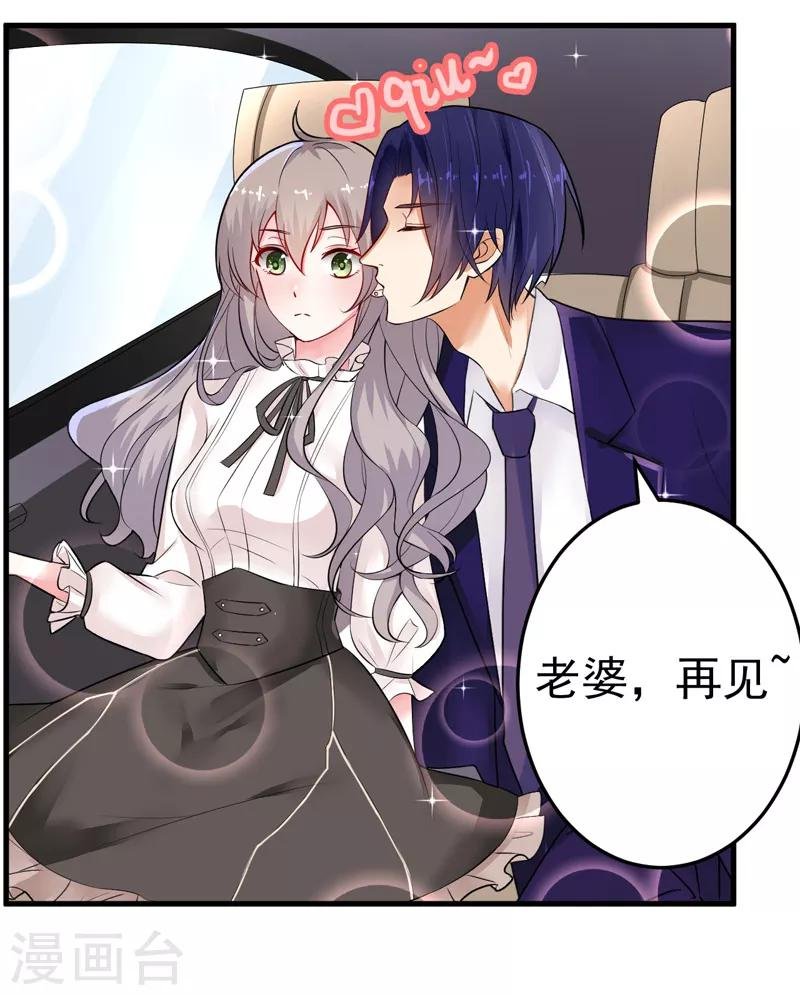 第16话 我选到宝了