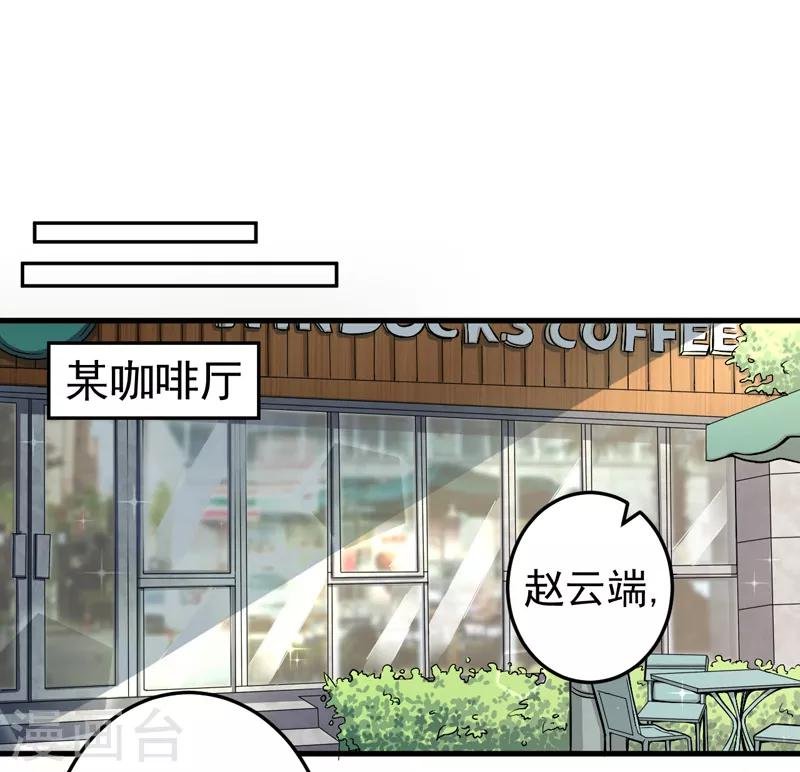 第17话 别再为他难过