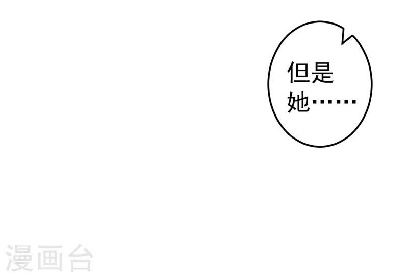 第17话 别再为他难过