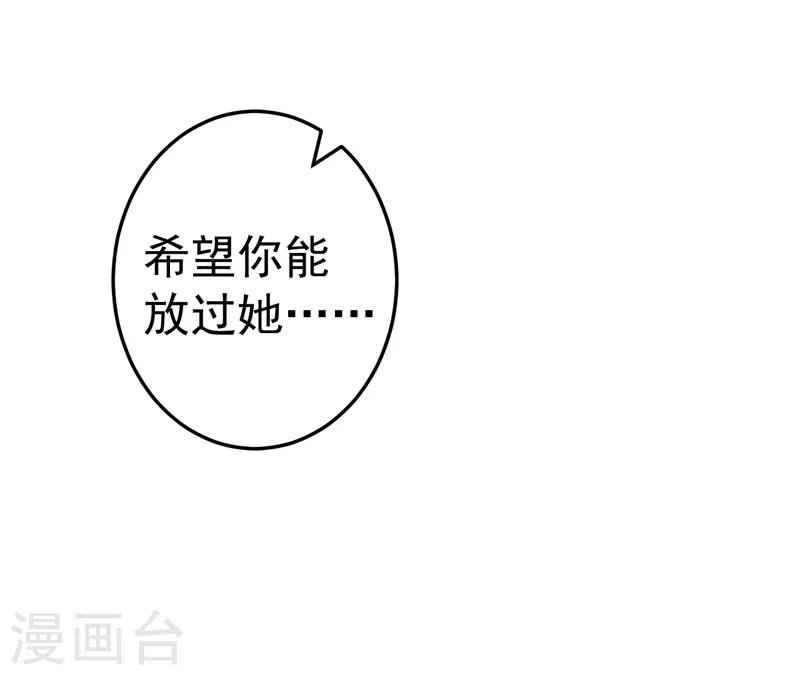 第17话 别再为他难过