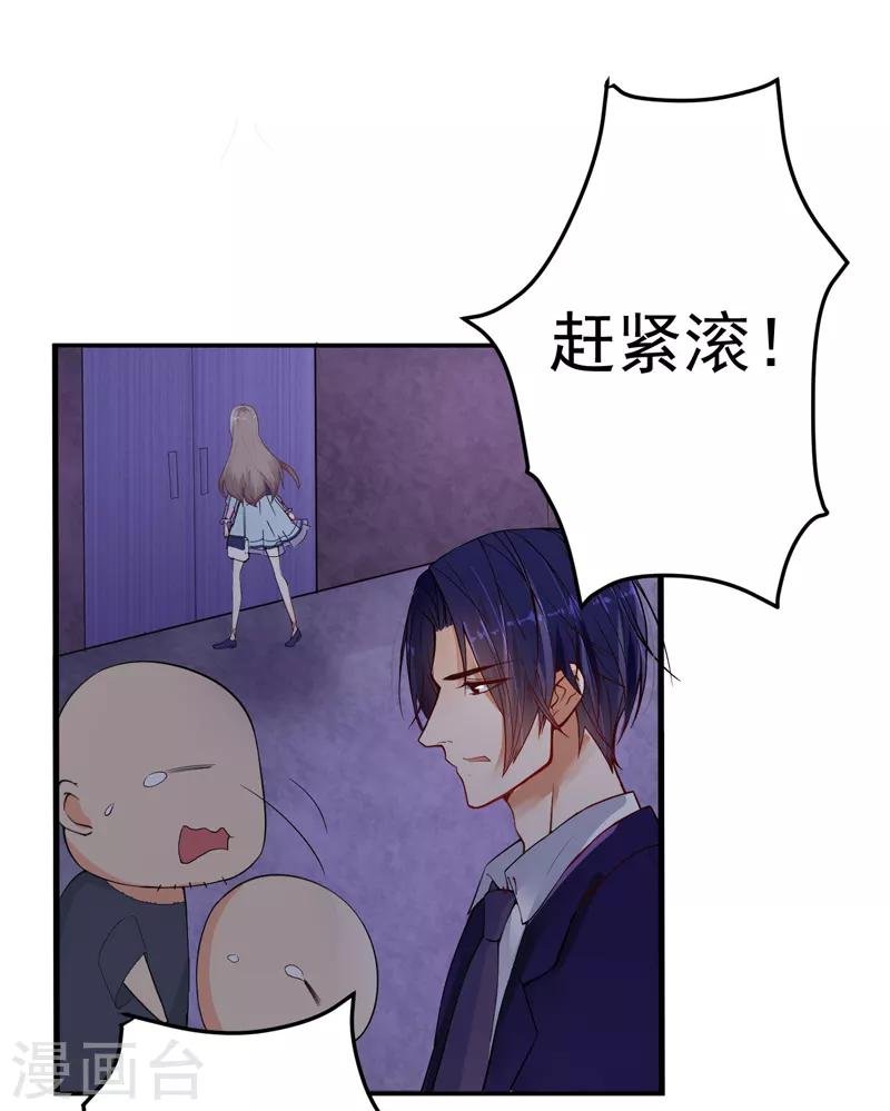第17话 别再为他难过