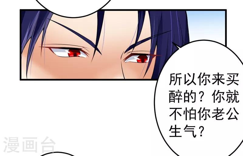 第17话 别再为他难过