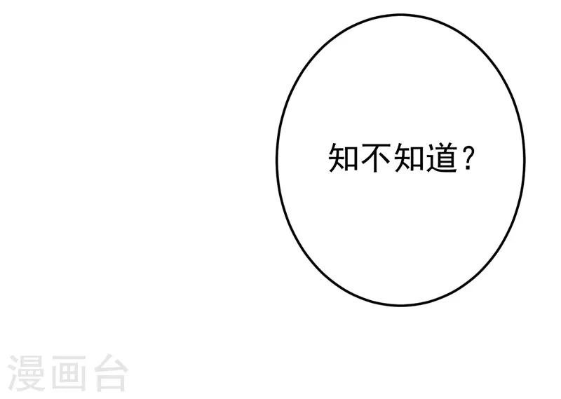 第17话 别再为他难过