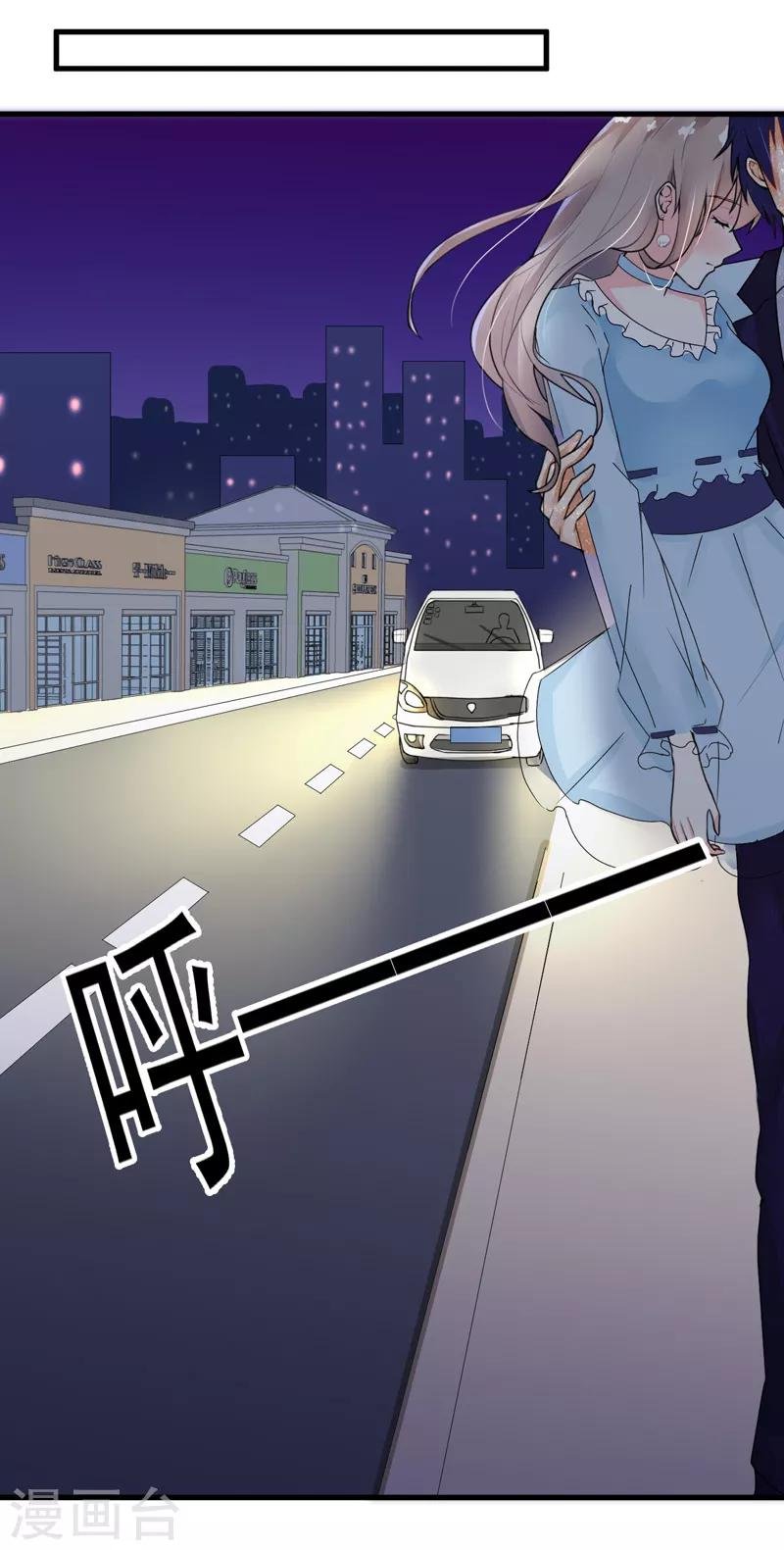 第17话 别再为他难过