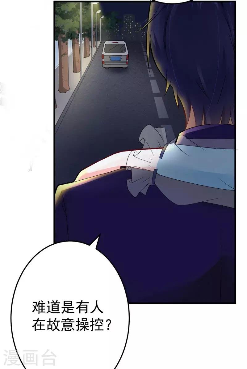 第18话 保密工作
