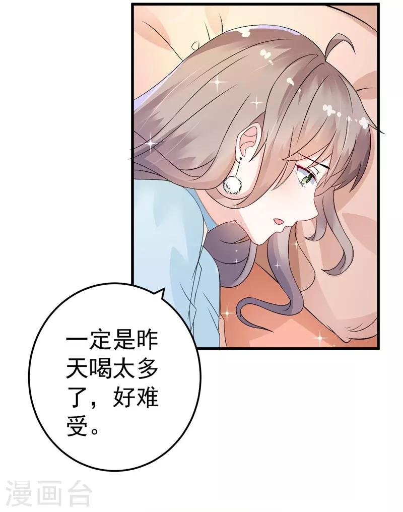 第18话 保密工作
