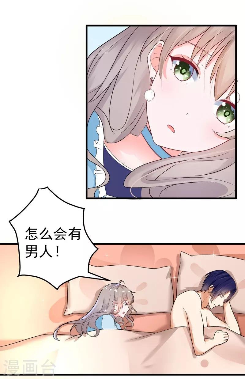 第18话 保密工作