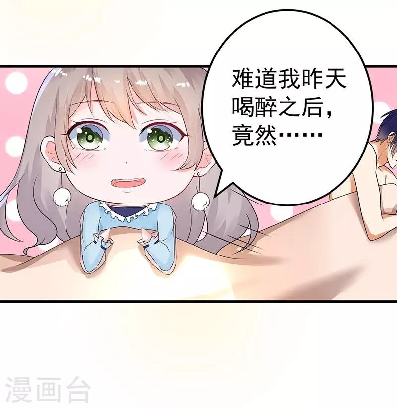 第18话 保密工作