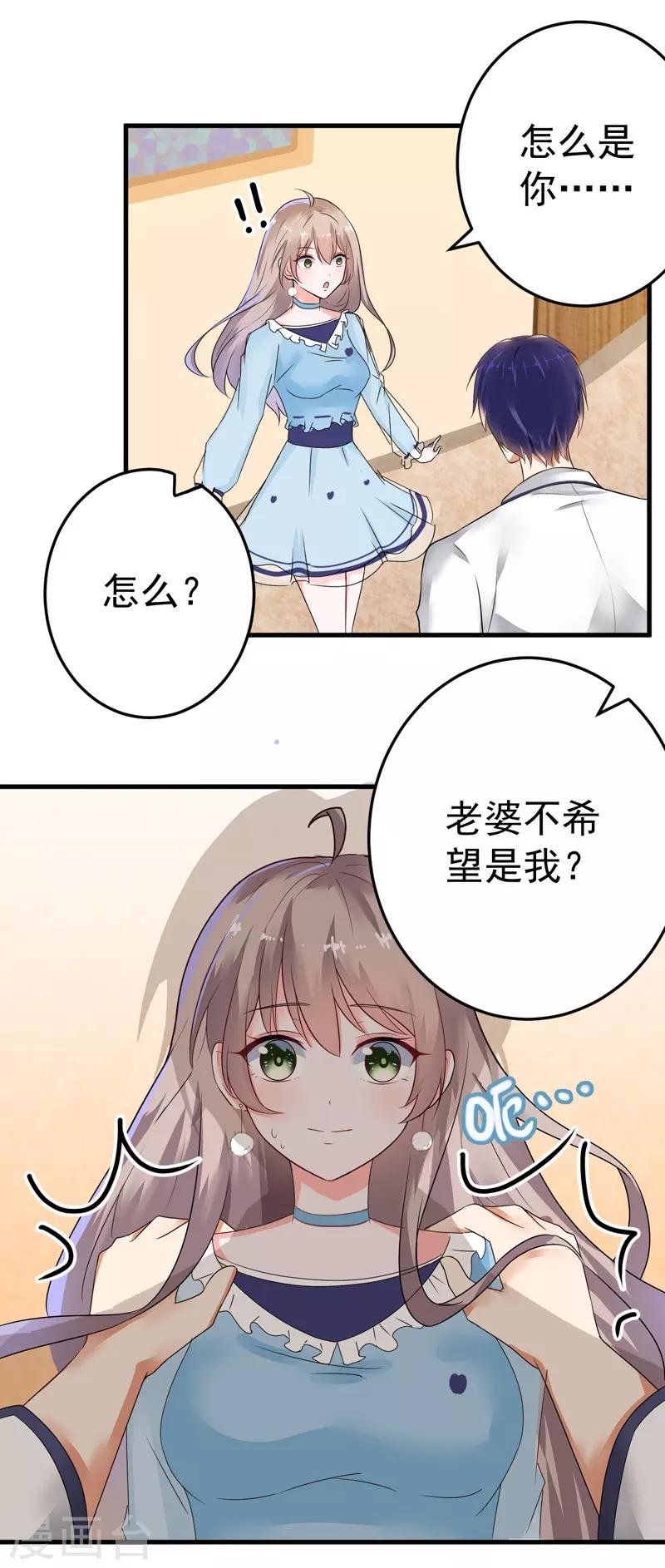 第18话 保密工作