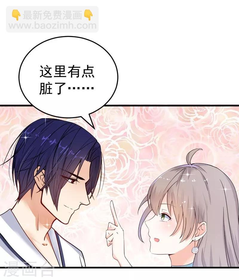第18话 保密工作