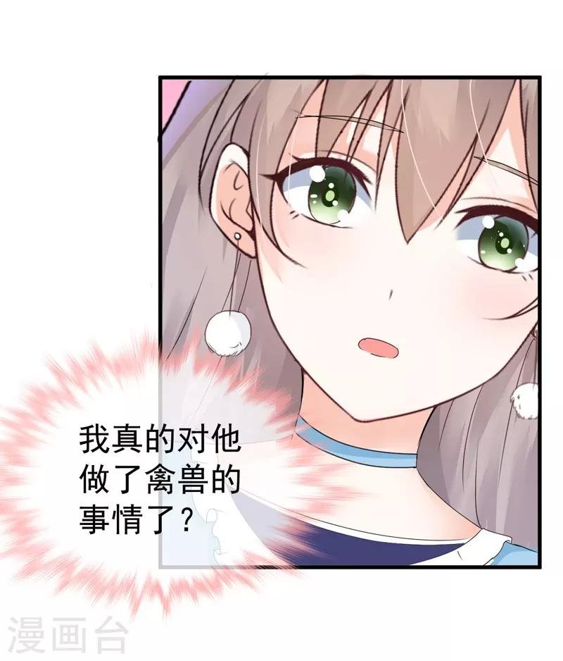 第18话 保密工作