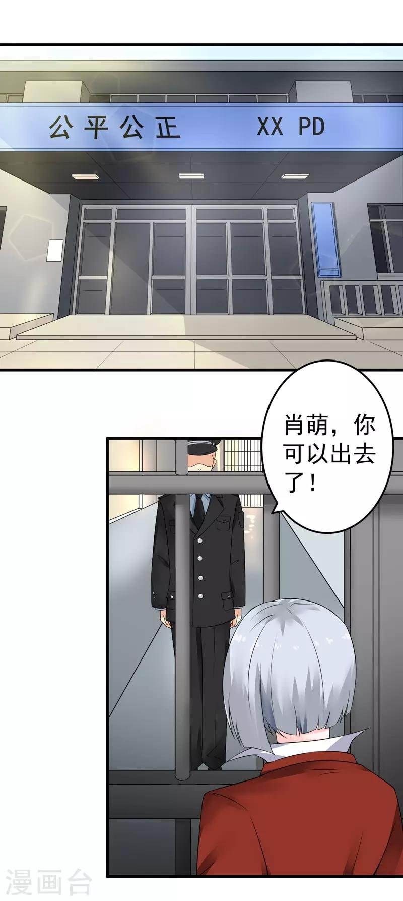 第18话 保密工作