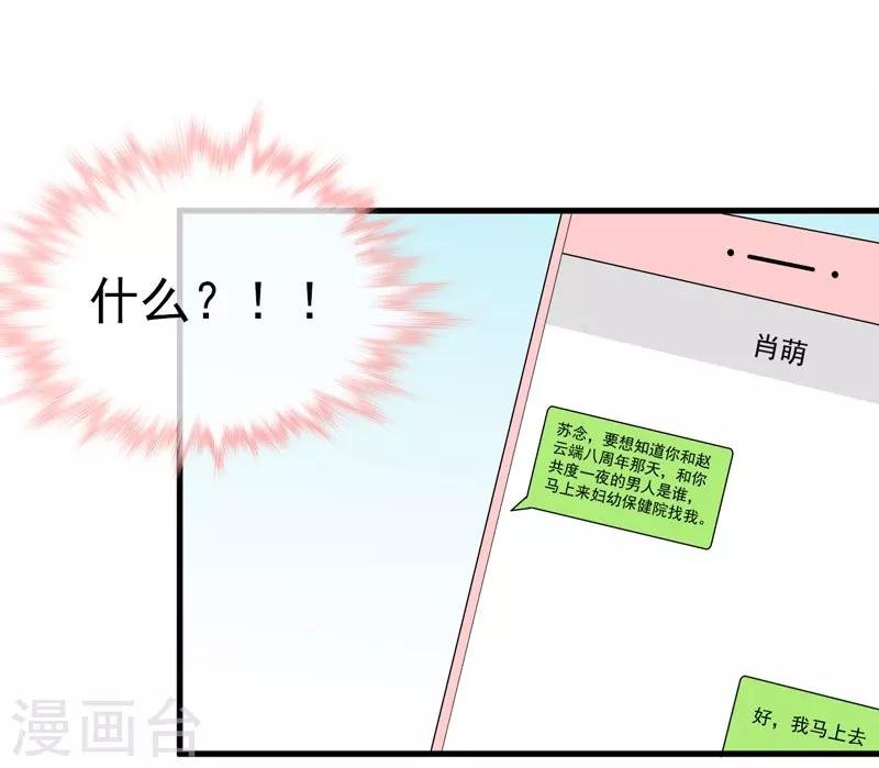 第18话 保密工作