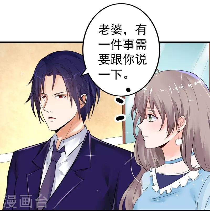 第18话 保密工作