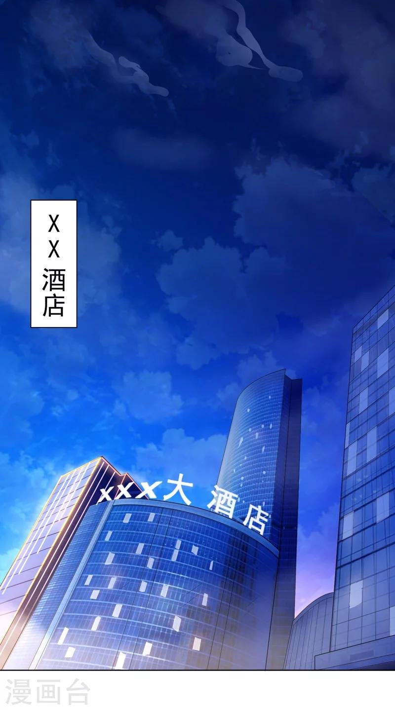第1话 一夜春宵