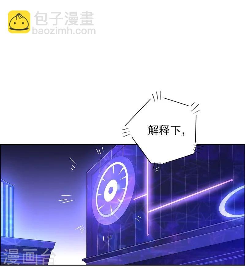 第1话 一夜春宵