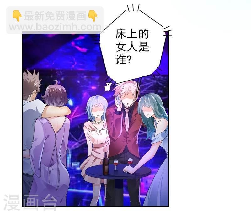 第1话 一夜春宵