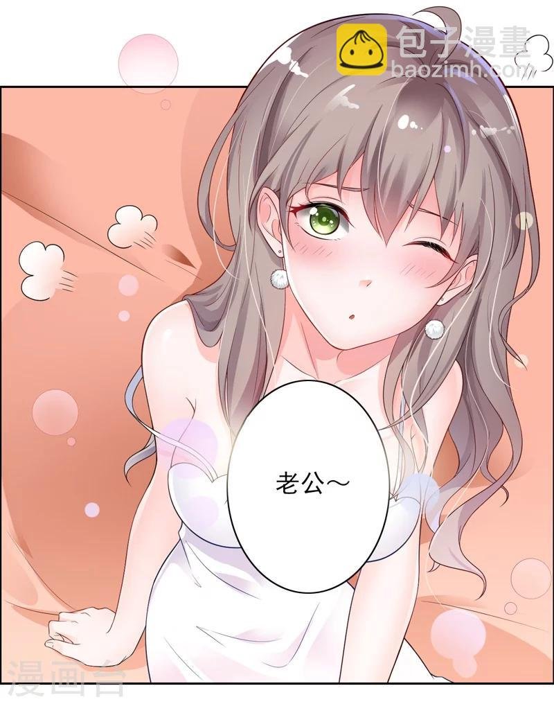 第1话 一夜春宵