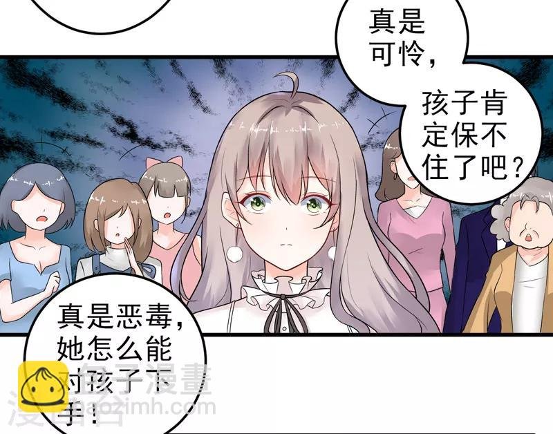 第19话 不是我做的