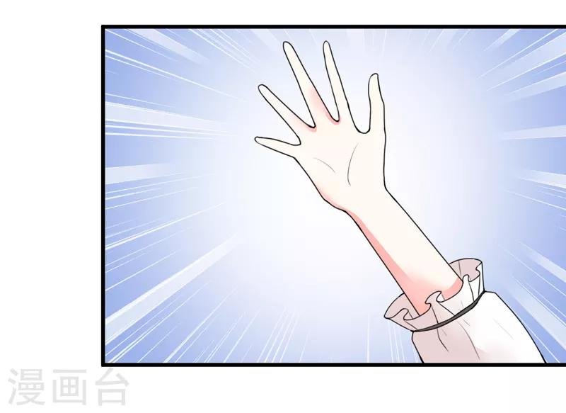 第19话 不是我做的