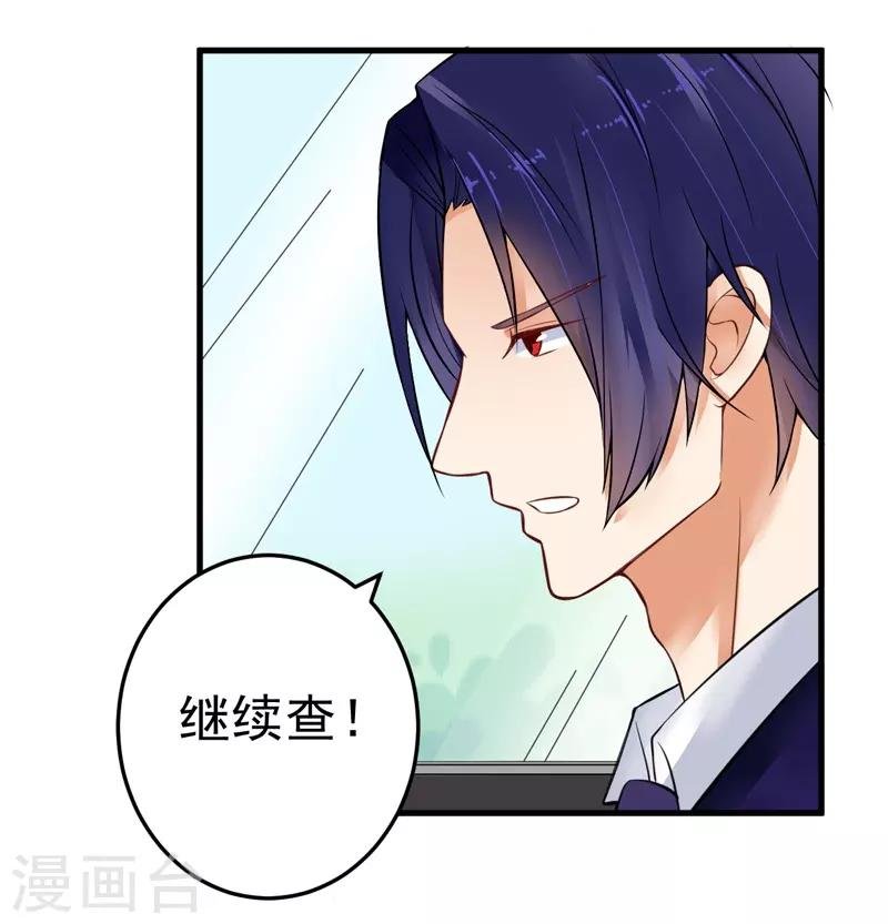 第20话 去找我老婆