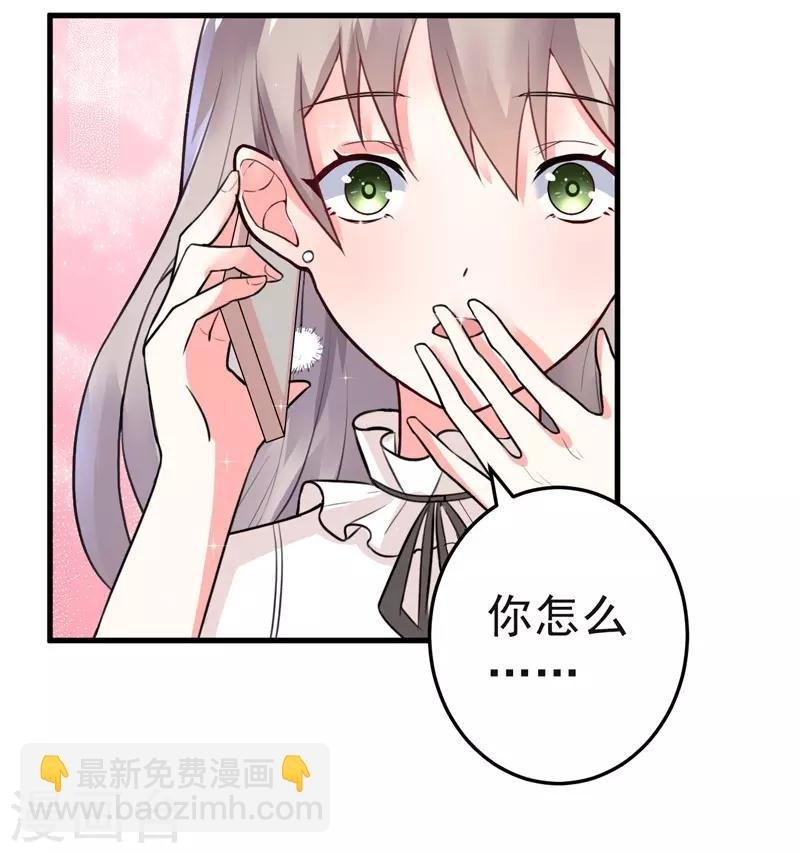 第20话 去找我老婆