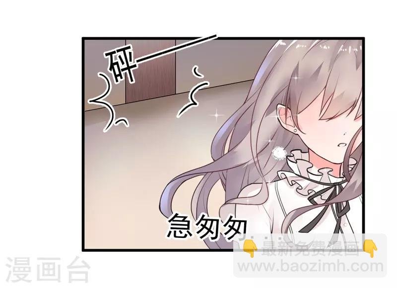 第20话 去找我老婆