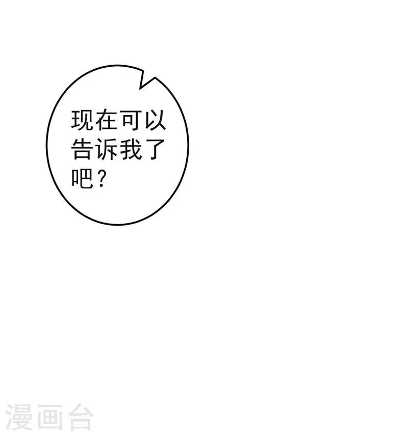 第20话 去找我老婆