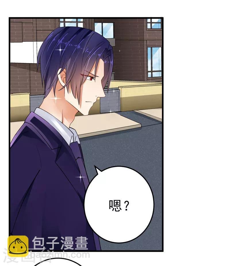 第21话 蜜月旅行