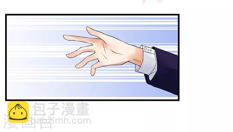第21话 蜜月旅行