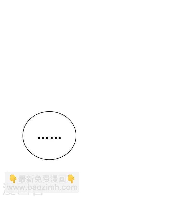 第21话 蜜月旅行