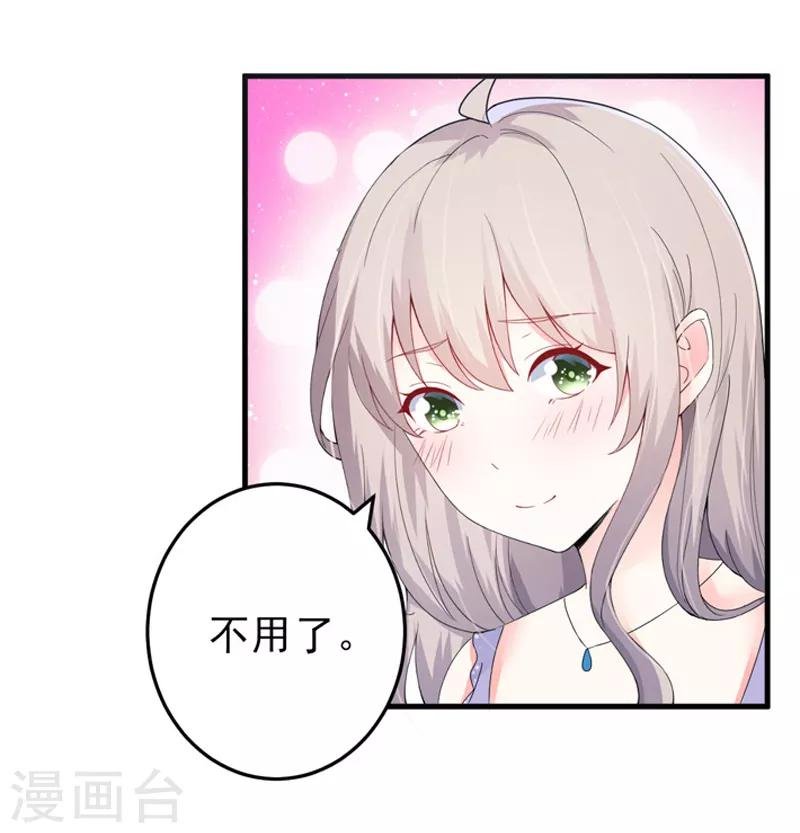 第22话 卖房