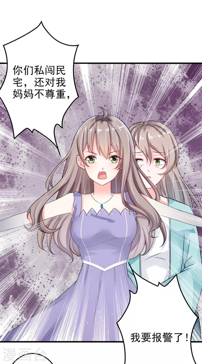 第22话 卖房