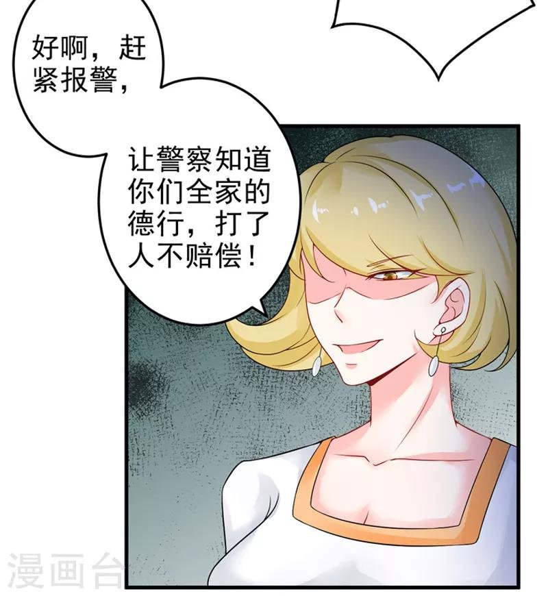 第22话 卖房