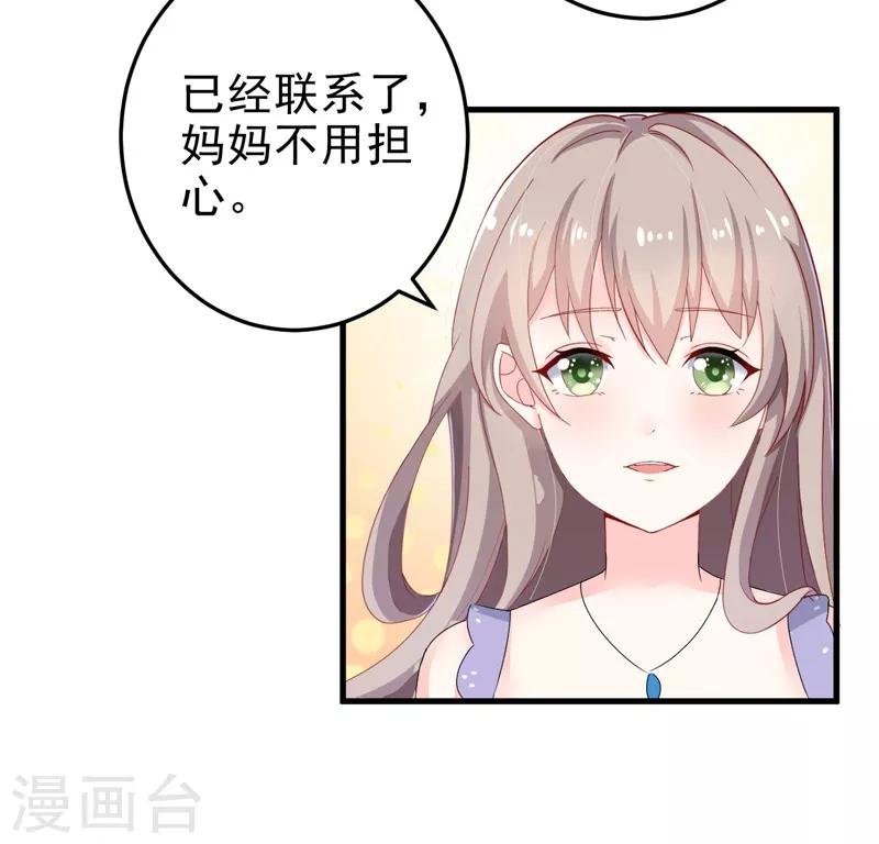 第22话 卖房