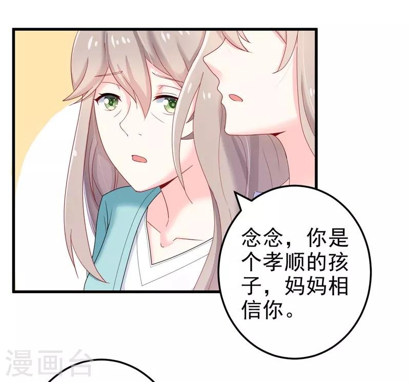 第22话 卖房