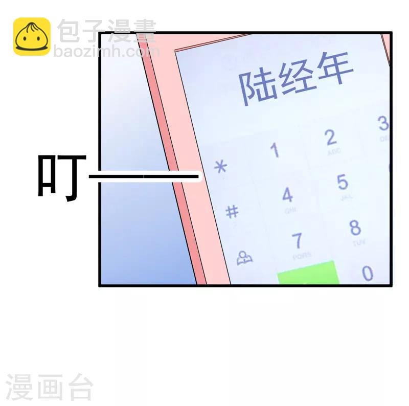 第22话 卖房