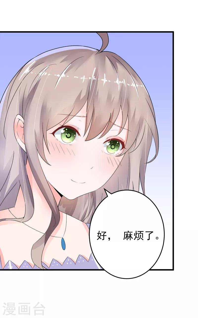 第22话 卖房