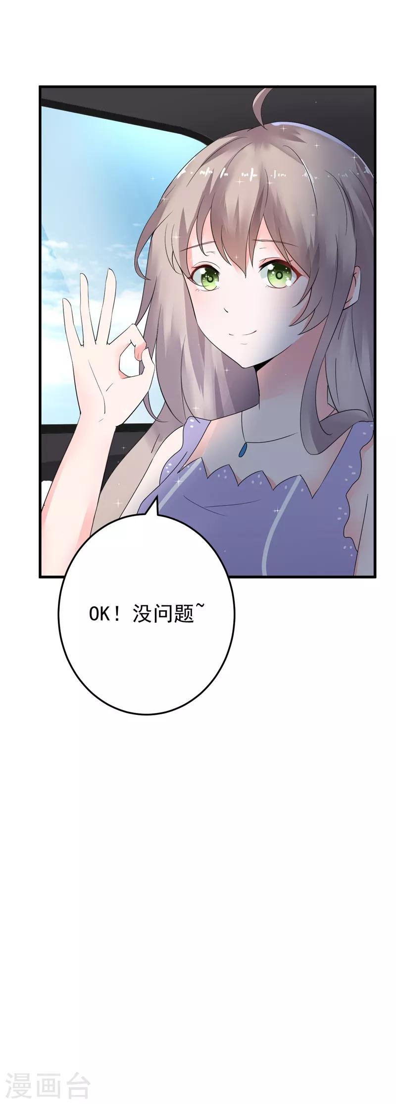 第22话 卖房
