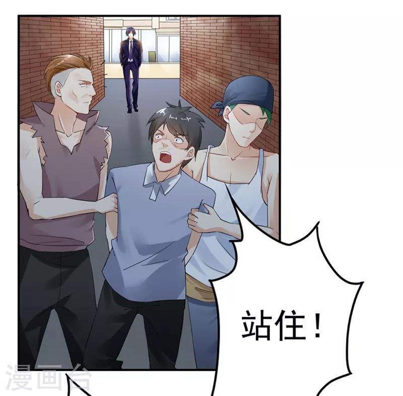 第23话 出事了