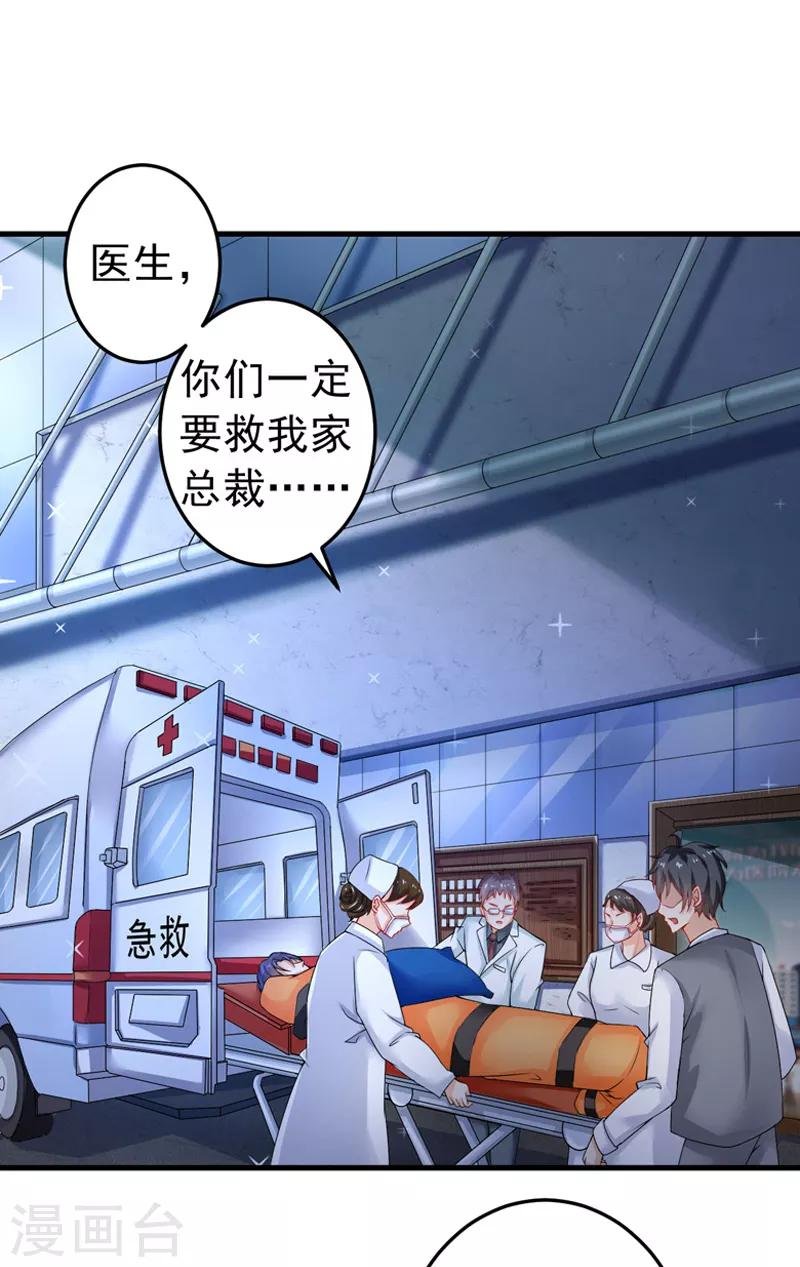 第24话 纠缠不清