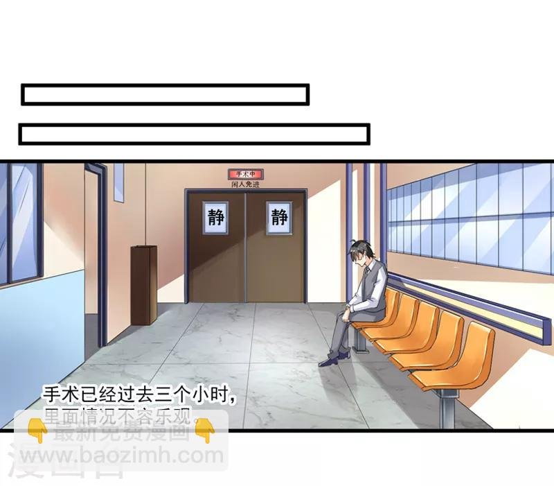 第24话 纠缠不清