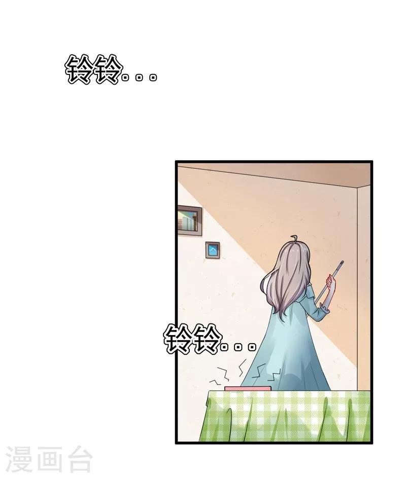 第24话 纠缠不清