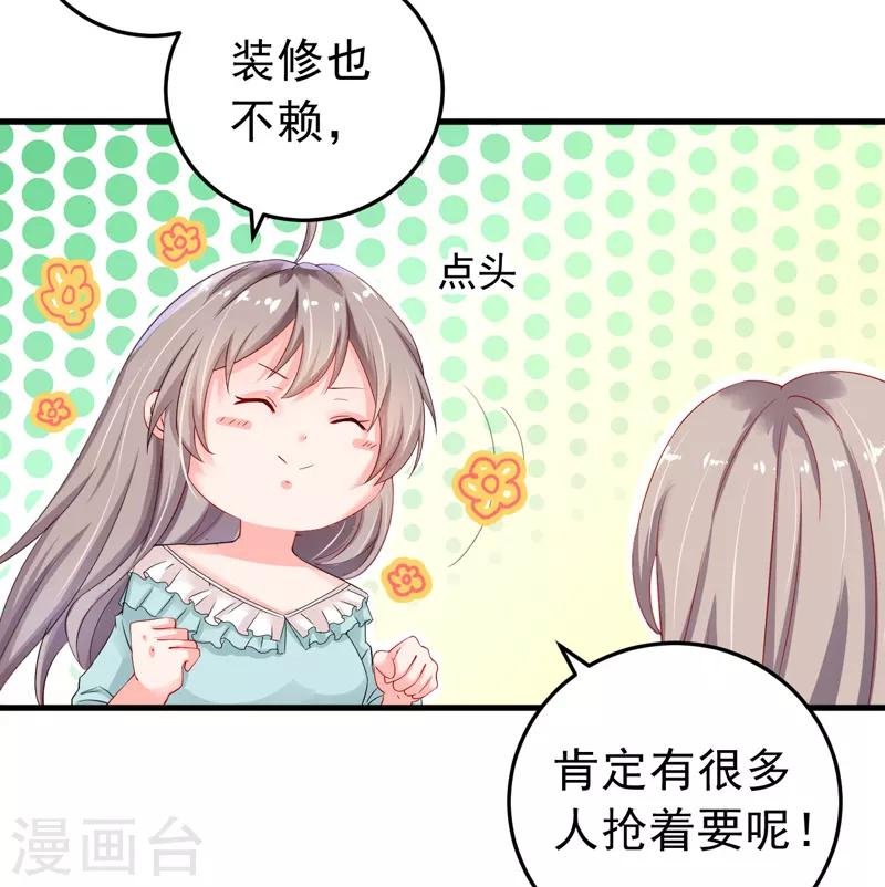 第24话 纠缠不清