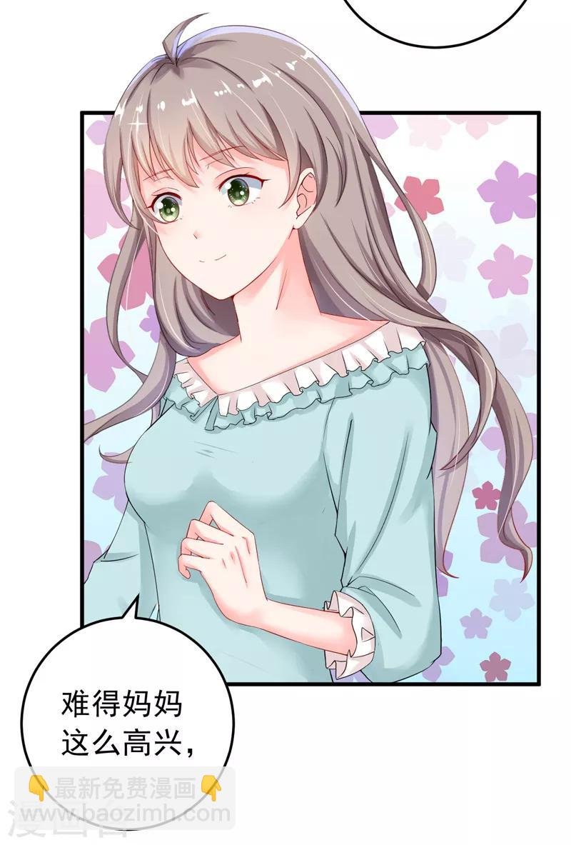 第24话 纠缠不清