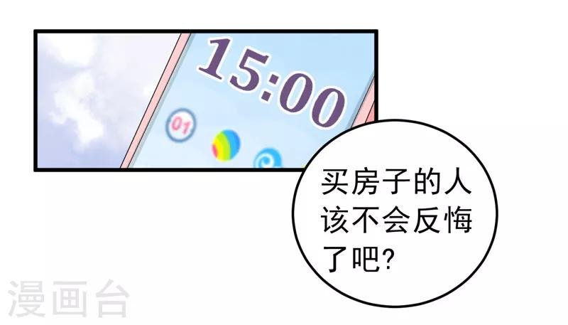 第24话 纠缠不清