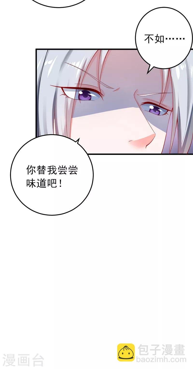 第24话 纠缠不清