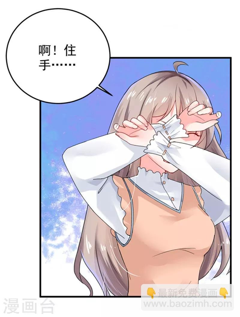 第25话 噩梦