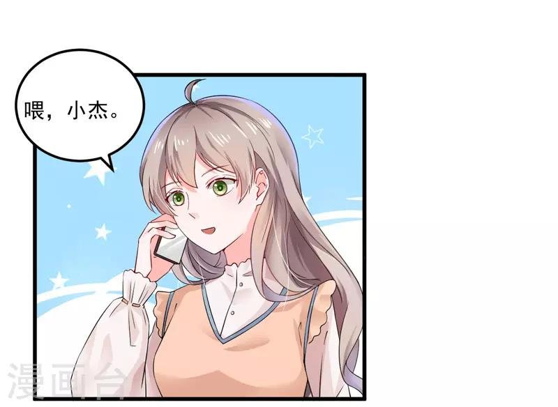 第25话 噩梦