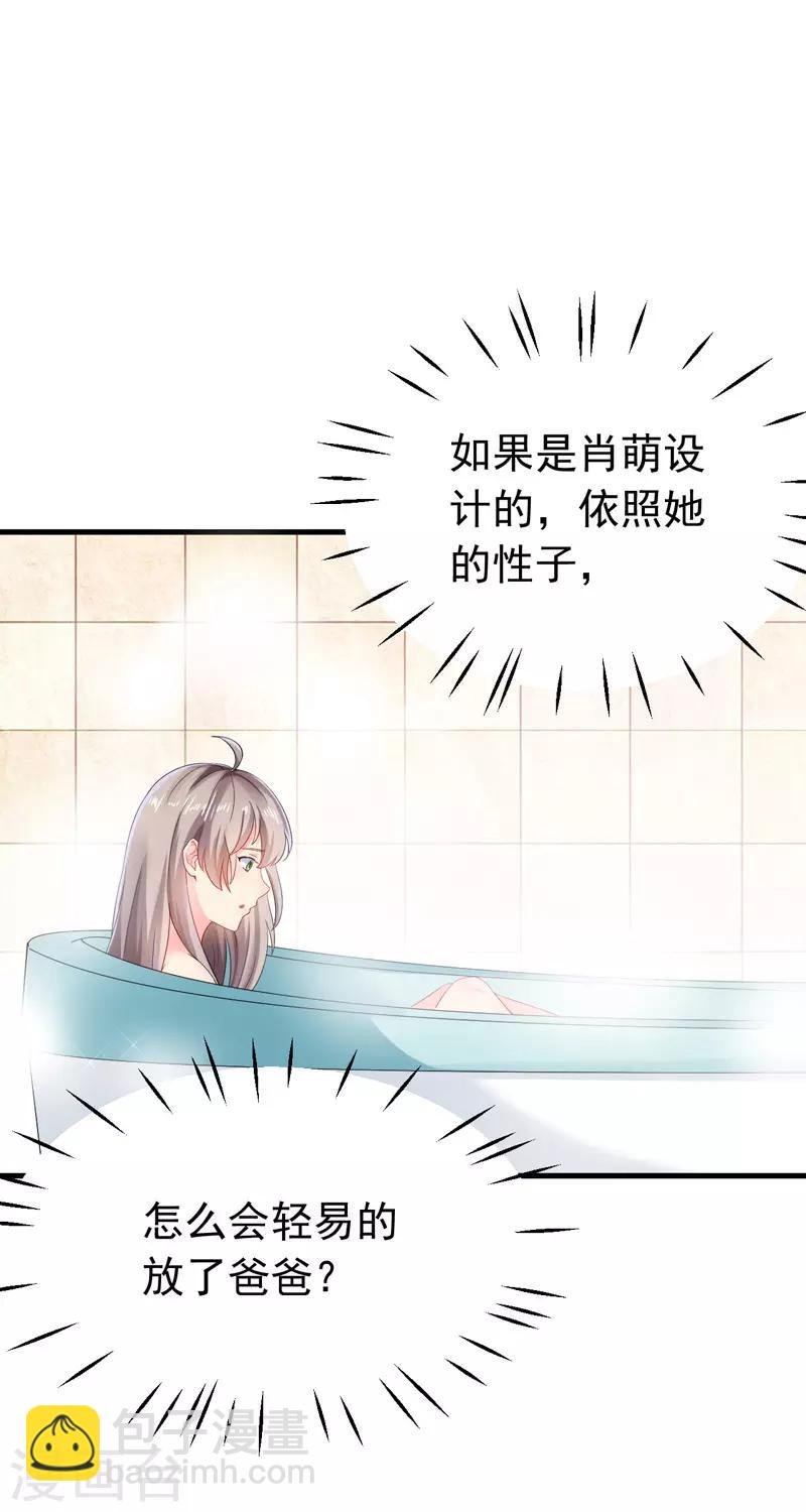 第25话 噩梦